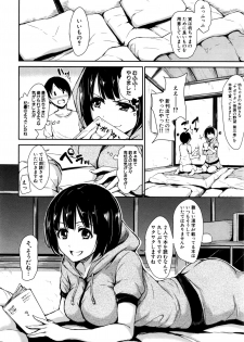 [Tachibana Omina] Fudeoro Sisters Ch.1-2 - page 46