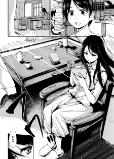 [Tachibana Omina] Fudeoro Sisters Ch.1-2 - page 42