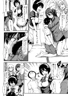 [Tachibana Omina] Fudeoro Sisters Ch.1-2 - page 8