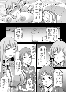 [MANAMAGU (zen9)] Souda Asunano Oppai wo ookiku siyou (Sword Art Online) [Digital] - page 21
