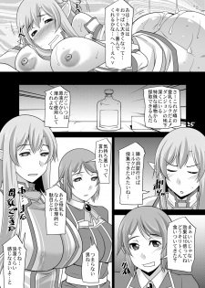 [MANAMAGU (zen9)] Souda Asunano Oppai wo ookiku siyou (Sword Art Online) [Digital] - page 43
