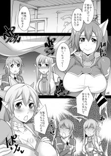[MANAMAGU (zen9)] Souda Asunano Oppai wo ookiku siyou (Sword Art Online) [Digital] - page 2
