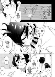 [Yomotsuka Tsukasa] Tousaku Heaven (COMIC Anthurium 2016-07) [English] {NecroManCr} - page 11