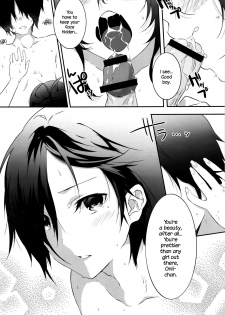 [Yomotsuka Tsukasa] Tousaku Heaven (COMIC Anthurium 2016-07) [English] {NecroManCr} - page 9