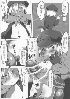 (C90) [Roubai-tei (atahuta)] Tanoshii Seieki Bokujou ~Hanshoku Hen~ (Strike Witches) - page 13