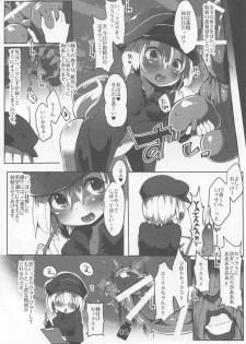 (C90) [Roubai-tei (atahuta)] Tanoshii Seieki Bokujou ~Hanshoku Hen~ (Strike Witches) - page 6