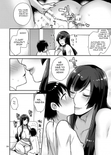 [Granada Sky (Mogiki Hayami)] Classmate no Ane [English] [Digital] - page 24