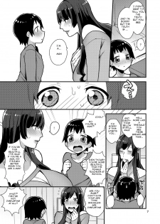 [Granada Sky (Mogiki Hayami)] Classmate no Ane [English] [Digital] - page 7