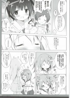 (C90) [Shiratamaco (Shiratama)] Usagi Syndrome 3 (Gochuumon wa Usagi desu ka?) - page 6