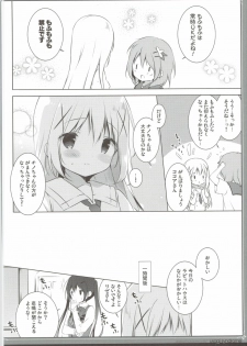 (C90) [Shiratamaco (Shiratama)] Usagi Syndrome 3 (Gochuumon wa Usagi desu ka?) - page 7