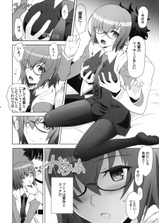 (C90) [CRAZY CLOVER CLUB (Kuroha Nue)] T*MOON COMPLEX GO 06 [Purple] (Fate/Grand Order) - page 5