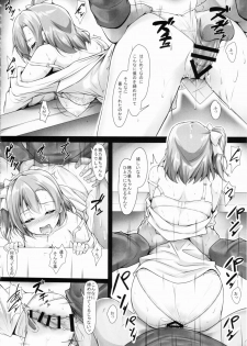 (C90) [corori (Yopparai Oni?)] HONOKAN ~ Damasare ~ Dokonimo nige rarenai ~! (Love Live!) - page 31