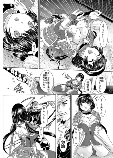 (C88) [Rurunoya (Rurukichi)] Dai Otome Kyouou (Samurai Warriors) - page 6