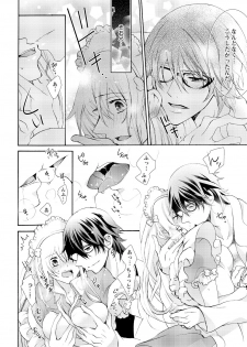 [Maguro Ouji] Nyota Ecchi. ~Ore, Onna no Karada de Gikei ni Zuppori Hamattemasu~ 7 - page 14