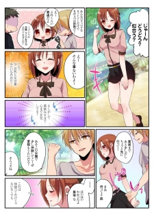 [Mizukaga Syou] Onna no Karada de Shitai Koto! ~♂⇔♀ Kaikan Irekawari Life~ (3) - page 13