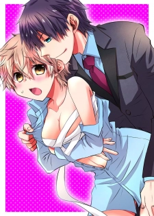 [Suzushiro Yakumo] Danshiryou de Ore Dake Nyotaika!? ~Roommate wa Do-S na Aitsu~ (1) - page 33