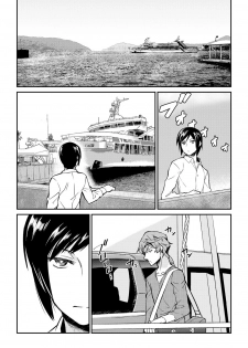 [Akagi Gisho] Ingi-jima ~Otoko-tachi ni Kegasareru tame no Nyotaika Gishiki~ (1) [Digital] - page 13