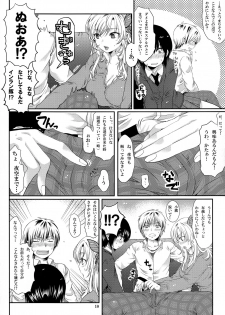 (C81) [Asapi Keikaku. (Asagi Aya)] Zannen Kei Osananajimi (Boku wa Tomodachi ga Sukunai) - page 10