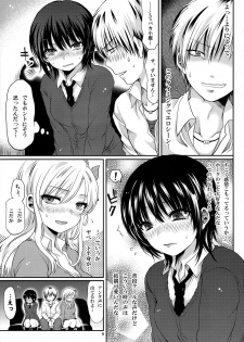 (C81) [Asapi Keikaku. (Asagi Aya)] Zannen Kei Osananajimi (Boku wa Tomodachi ga Sukunai) - page 9