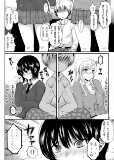 (C81) [Asapi Keikaku. (Asagi Aya)] Zannen Kei Osananajimi (Boku wa Tomodachi ga Sukunai) - page 8