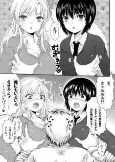 (C81) [Asapi Keikaku. (Asagi Aya)] Zannen Kei Osananajimi (Boku wa Tomodachi ga Sukunai) - page 13