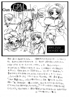 [HONEY QP (Inochi Wazuka)] Shibamura no Kuni no Ohimesama (Gunparade March) [Digital] - page 31