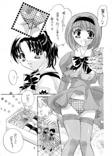 [HONEY QP (Inochi Wazuka)] Shibamura no Kuni no Ohimesama (Gunparade March) [Digital] - page 5