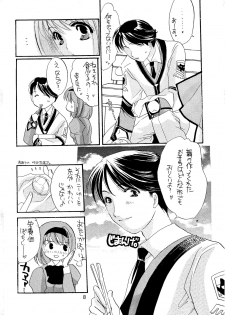 [HONEY QP (Inochi Wazuka)] Shibamura no Kuni no Ohimesama (Gunparade March) [Digital] - page 8