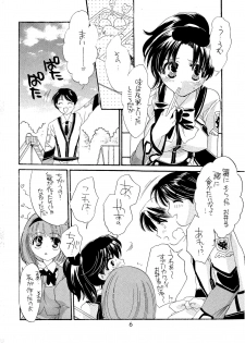 [HONEY QP (Inochi Wazuka)] Shibamura no Kuni no Ohimesama (Gunparade March) [Digital] - page 6