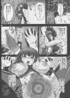 (C90) [PX-Real (Kumoi Takashi)] Biribiri Oppai Tights (Fate/Grand Order) - page 19