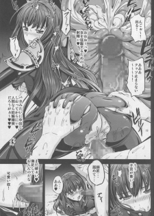 (C90) [PX-Real (Kumoi Takashi)] Biribiri Oppai Tights (Fate/Grand Order) - page 18