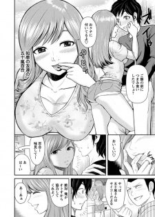Kano × Tomo ~ ~ her friend - page 2