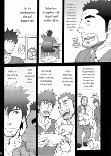 (C83) [Masamune Kokichi (Matsu Takeshi, Matsuzaki Tsukasa)] Matsu no Ma [English] [Weekly Bara Translations] - page 27