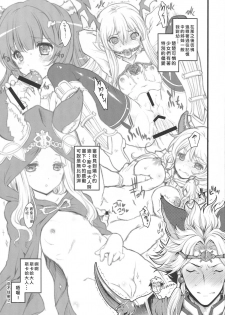 (C89) [Uguisuya (Uguisu Kagura)] Hime-sama Hajimete no Gohoushi (Granblue Fantasy) [Chinese] [斯巴達700棒槌漢化] - page 24