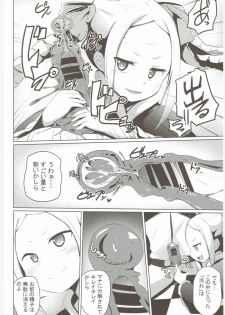 (C90) [Milk Pudding (Milk Jam)] Omae Namaiki kashira!! (Re:Zero kara Hajimeru Isekai Seikatsu) - page 11