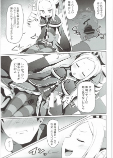 (C90) [Milk Pudding (Milk Jam)] Omae Namaiki kashira!! (Re:Zero kara Hajimeru Isekai Seikatsu) - page 14