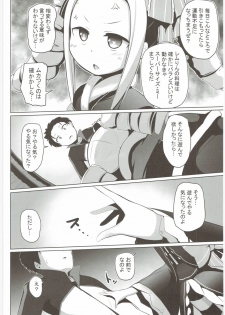 (C90) [Milk Pudding (Milk Jam)] Omae Namaiki kashira!! (Re:Zero kara Hajimeru Isekai Seikatsu) - page 3