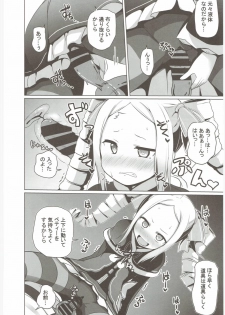 (C90) [Milk Pudding (Milk Jam)] Omae Namaiki kashira!! (Re:Zero kara Hajimeru Isekai Seikatsu) - page 17