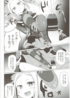 (C90) [Milk Pudding (Milk Jam)] Omae Namaiki kashira!! (Re:Zero kara Hajimeru Isekai Seikatsu) - page 7