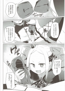 (C90) [Milk Pudding (Milk Jam)] Omae Namaiki kashira!! (Re:Zero kara Hajimeru Isekai Seikatsu) - page 9