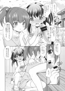 (C90) [Imomuya Honpo - Singleton (Azuma Yuki)] Tsurarete GO! - page 11