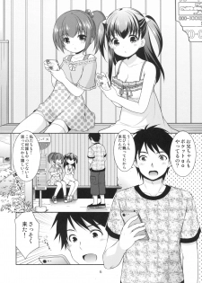 (C90) [Imomuya Honpo - Singleton (Azuma Yuki)] Tsurarete GO! - page 5