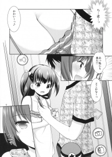 (C90) [Imomuya Honpo - Singleton (Azuma Yuki)] Tsurarete GO! - page 8