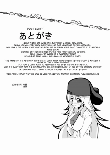 [MirrorWorld (Mira)] Hajimete no H na Satsuei-kai (Gakusen Toshi Asterisk) [English] [Doujins.com] [Digital] - page 28