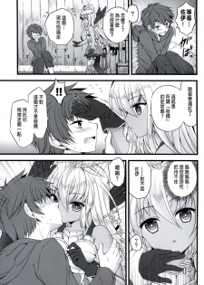 (ToreTama002) [brand nyu (nyu)] Sekenshirazu na Chouteisha to Gaman Dekinai Danchou-san (Granblue Fantasy) [Chinese] [无毒汉化组] - page 7