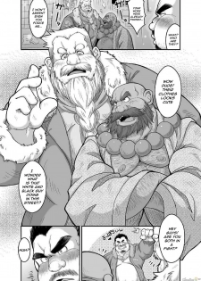 [Bear Tail (Chobi)] Maguwae! Fukunokami [English] [Aditwi] [Digital] - page 4