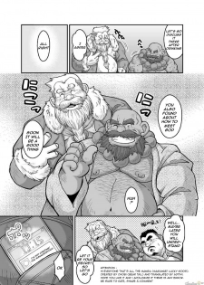 [Bear Tail (Chobi)] Maguwae! Fukunokami [English] [Aditwi] [Digital] - page 21