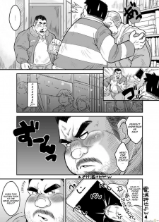 [Bear Tail (Chobi)] Maguwae! Fukunokami [English] [Aditwi] [Digital] - page 3