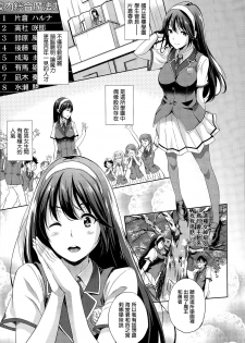 [Nanase Mizuho] Oyomesan wa Maou!? Ch. 1-7 [Chinese] [無邪気漢化組] - page 21