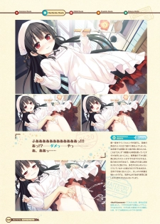 [Lose] Maitetsu Visual Fan Book [Digital] - page 50